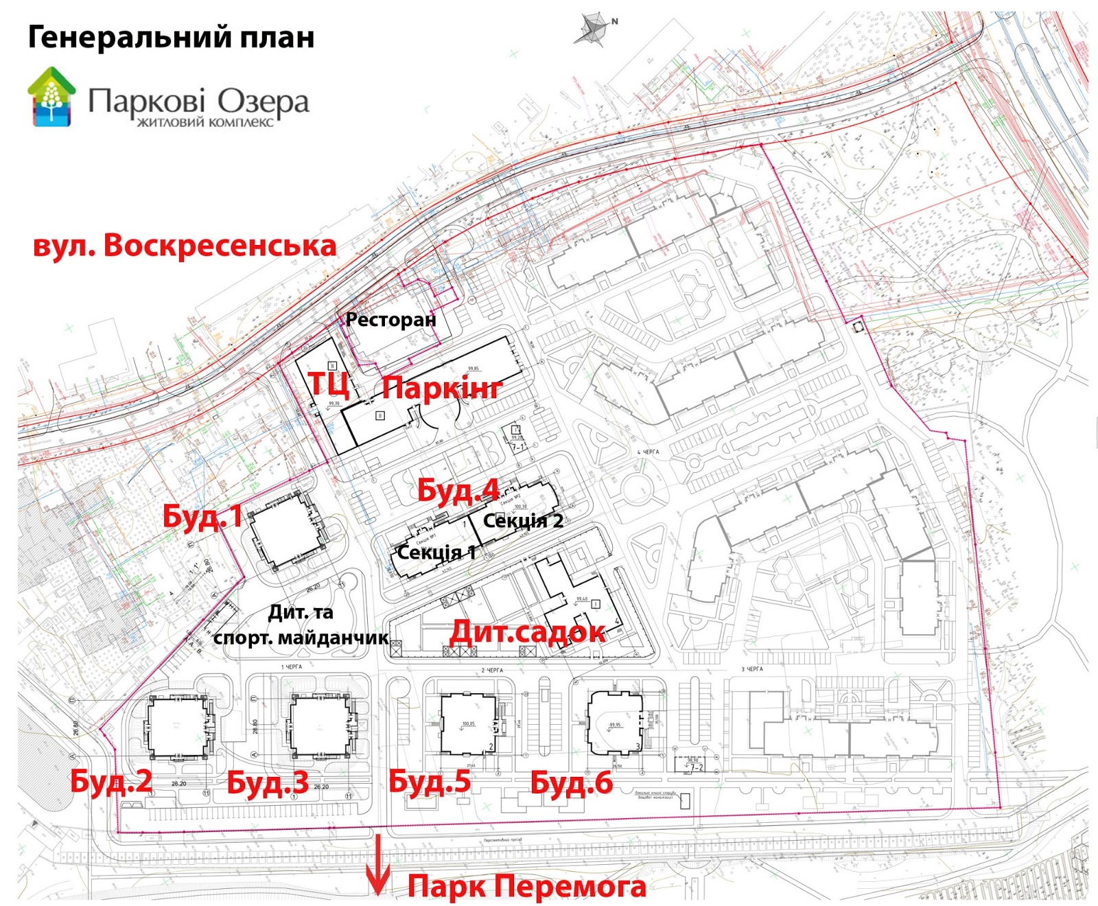 Жк парковый план