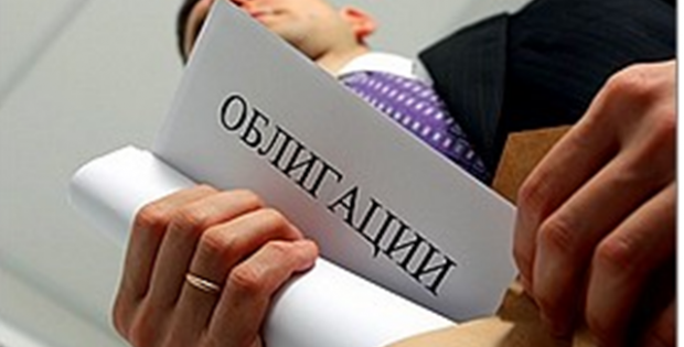 покупка беспроцентных (целевых) облигаций 1