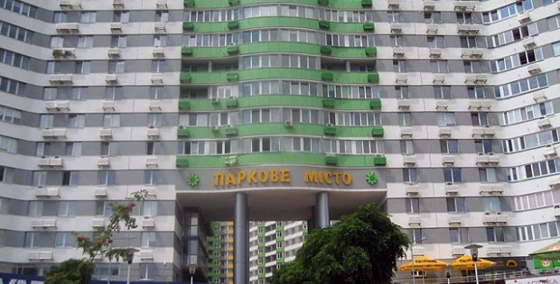 ЖК Паркове місто на фото 7