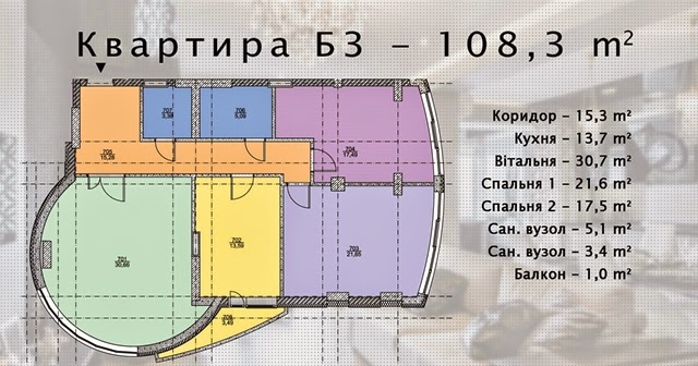 ЖК Оболонский бриз план 3