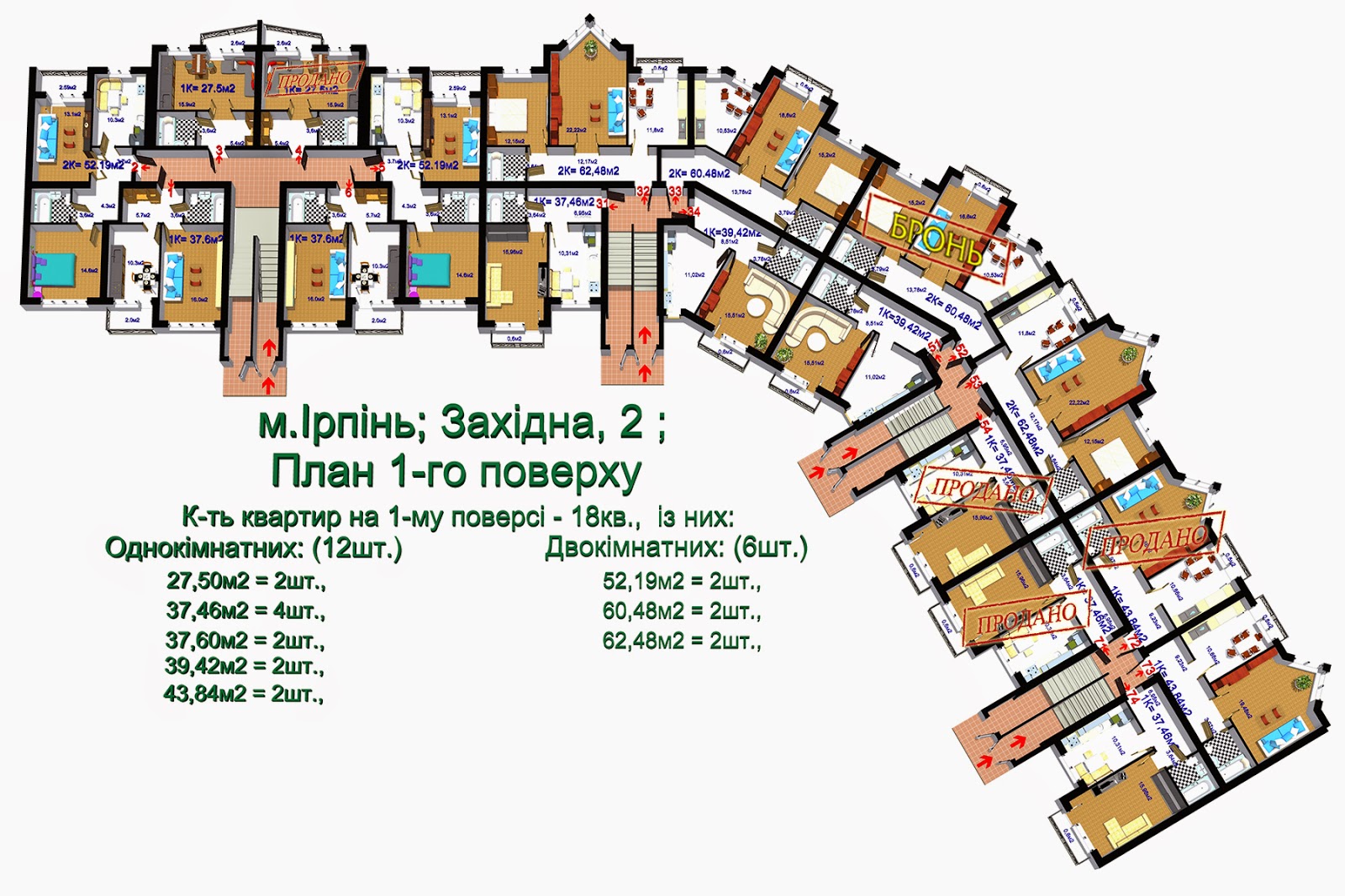 План жк мотовилихинский