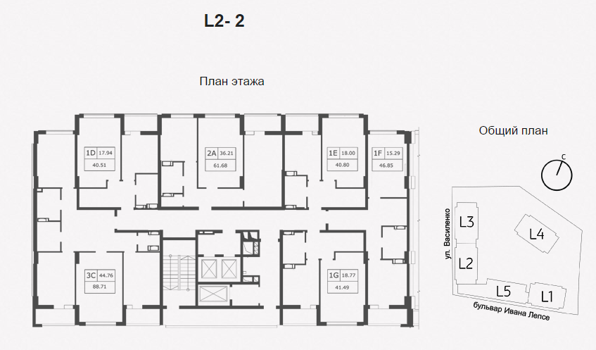ЖК «L-Квартал» поэтажный план
