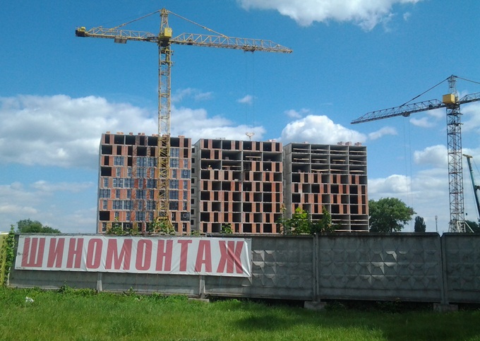 ЖК iHome в Крюковщине первый дом ход строительства
