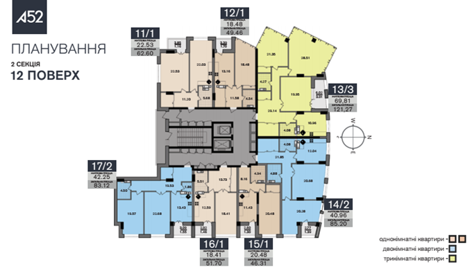ЖК «А52» на Артема поэтажный план второй секции с 12 этажа