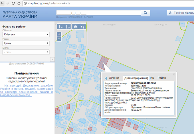 Публічна кадастрова карта україни