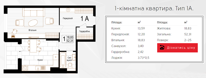 ЖК Bristol Comfort House вариант планировки однокомнатной квартиры