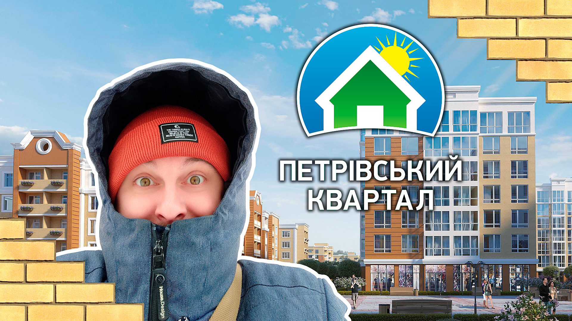 Обсуждение по теме: Бегите в Киев, пока можете Обсуждение по теме: Бегите в Киев, пока можете