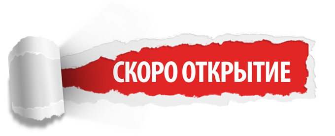 Новые метры проекты инвесторам зимой