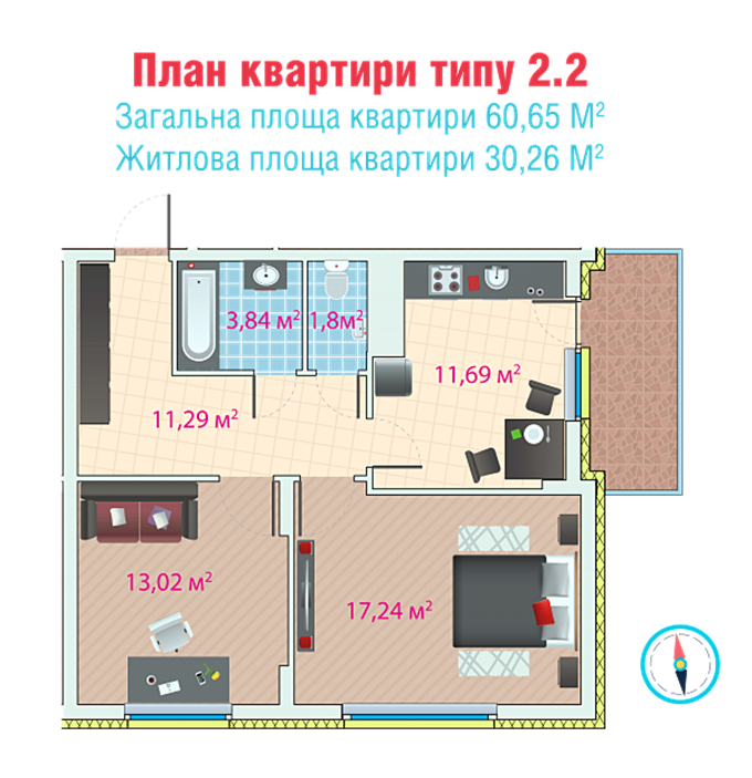 ЖК Мелоди Парк Пролиски вариант планировки двухкомнатной квартиры
