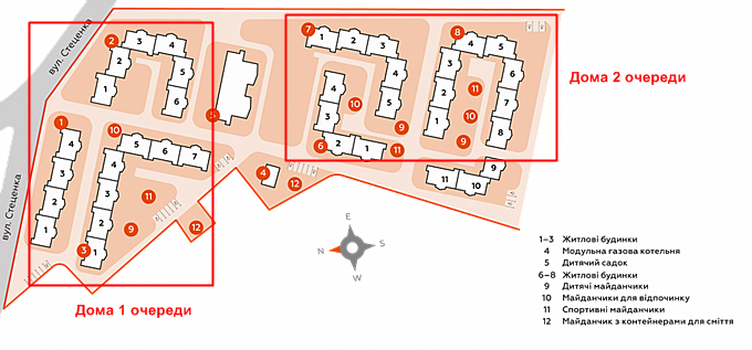 ЖК Велкам хоум на Стеценко генплан
