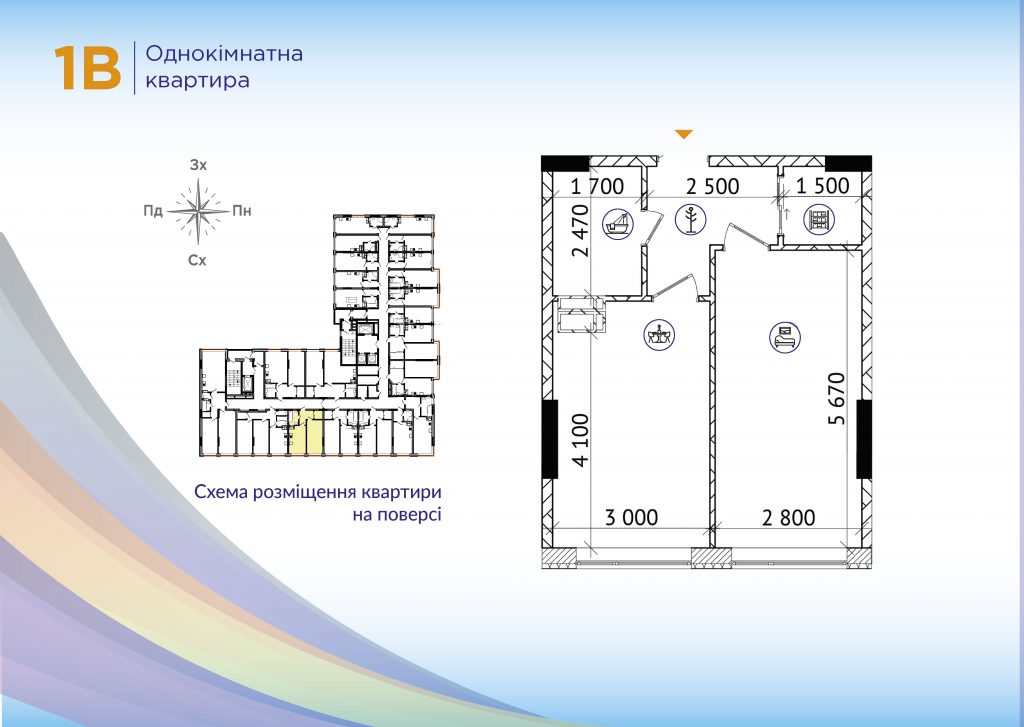 ЖК Панорама сити планировка однокомнатной квартиры