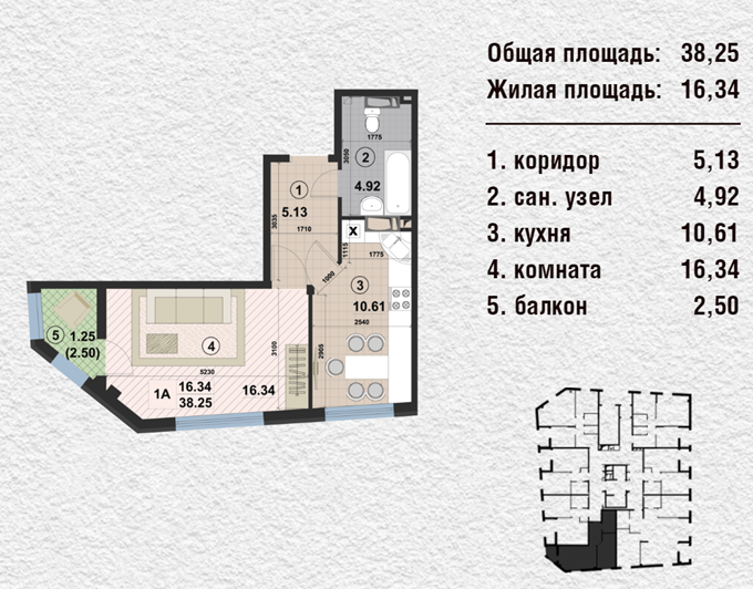 ЖК Парадиз Авеню планировка однокомнатной квартиры