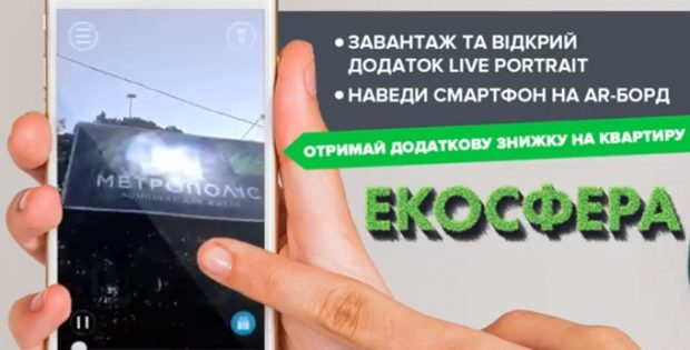 Акции застройщиков квест ДИМ Групп ЖК Метрополис