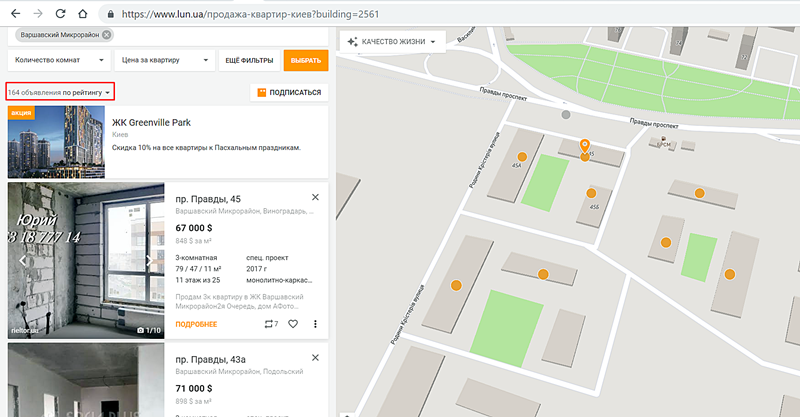 ЖК Варшавский микрорайон от Столица Групп квартиры на вторичном рынке