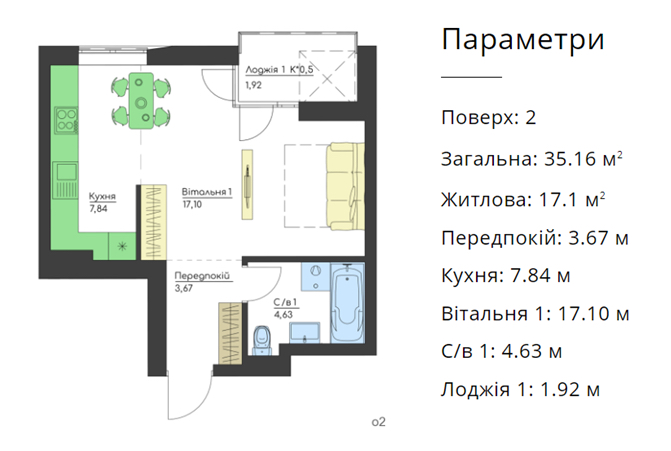 ЖК О2 Резиденс от Сага Девелопмент планировка однокомнатной квартиры
