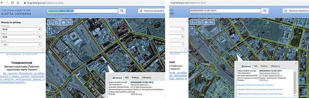 Будущая новостройка на ул Жилянская 81 и Гайдара 5 данные об участках в кадастре