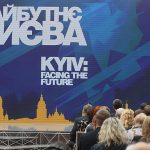 Новый генеральный план Киева 2019