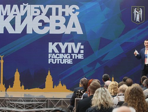 Новый генеральный план Киева 2019