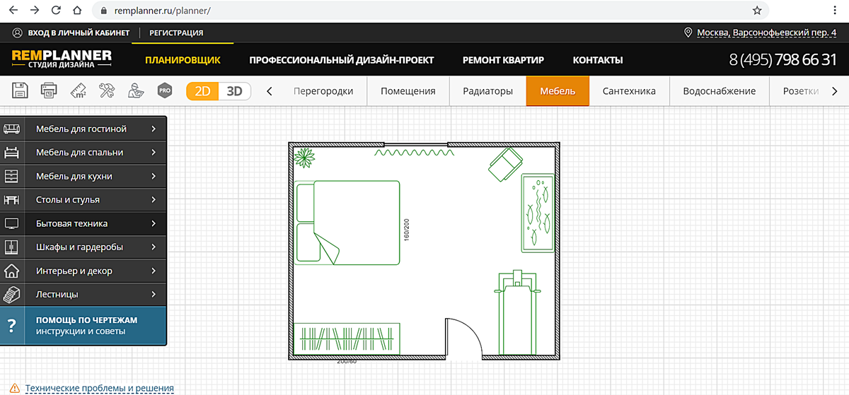 Ремпланер. Планировщик квартиры. РЕМПЛАННЕР. Программа remplanner. Remplanner планировки.