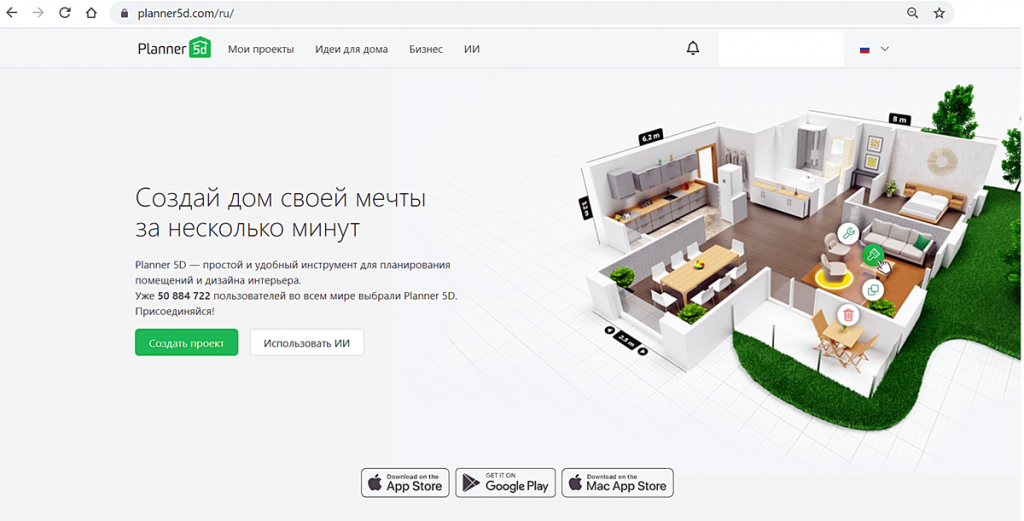Дизайн квартиры с помощью виртуального дизайнера Planner 5D
