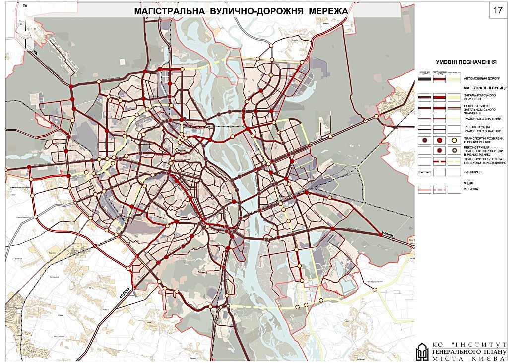 План развития магистральной улично-дорожной сети