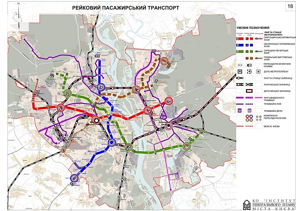 План развития рельсового пассажирского транспорта