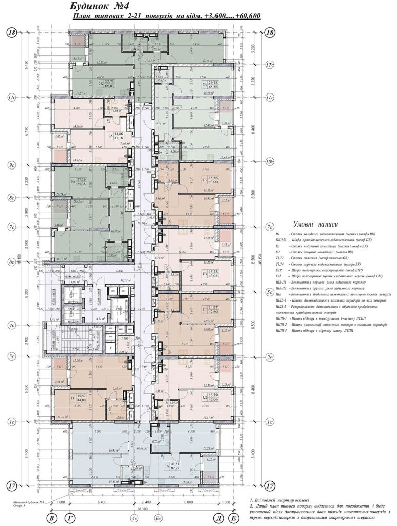 ЖК POLARIS Home&Plaza план этажа