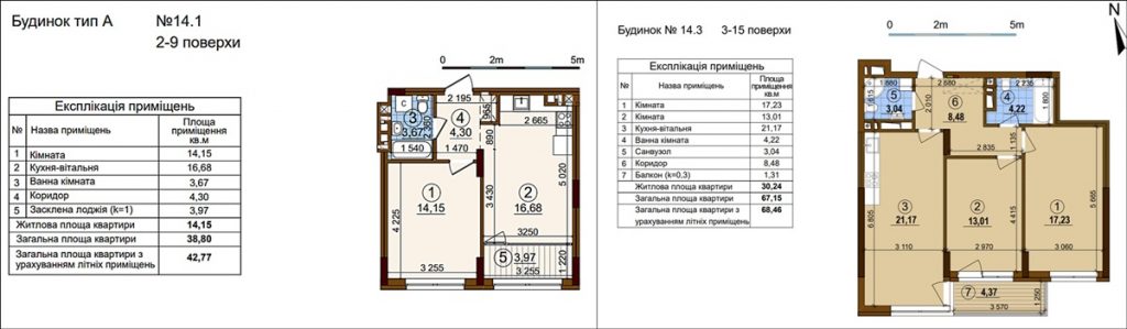 ЖК Варшавский-2 планировки одно- и двухкомнатной квартиры