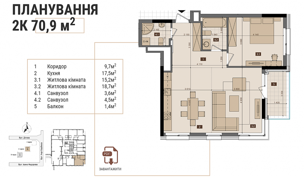 ЖК Tetris Hall планировка двухкомнатной квартиры