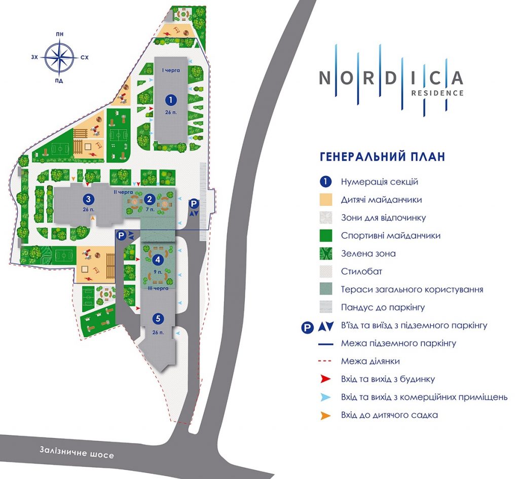 ЖК Nordica Residence генплан от застройщика