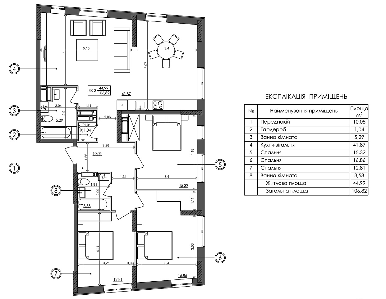 ЖК Svitlo Park пример планировки трехкомнатной квартиры