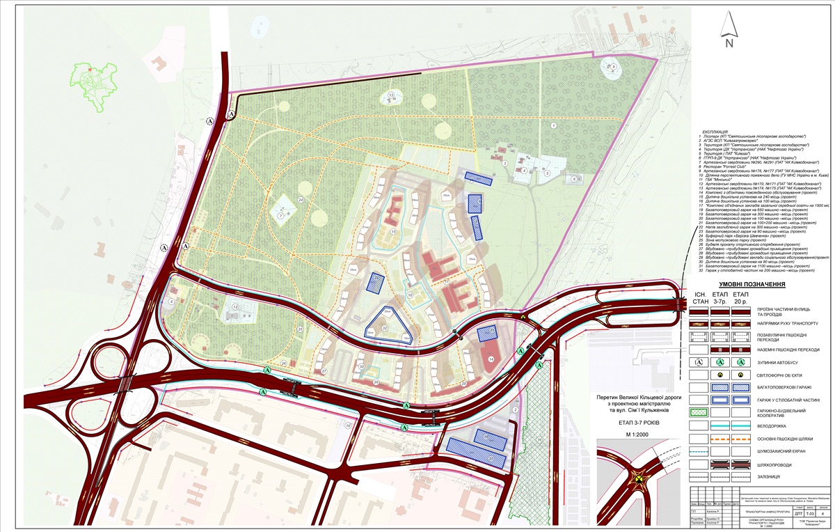 Детальный план территории Минского массива транспорт