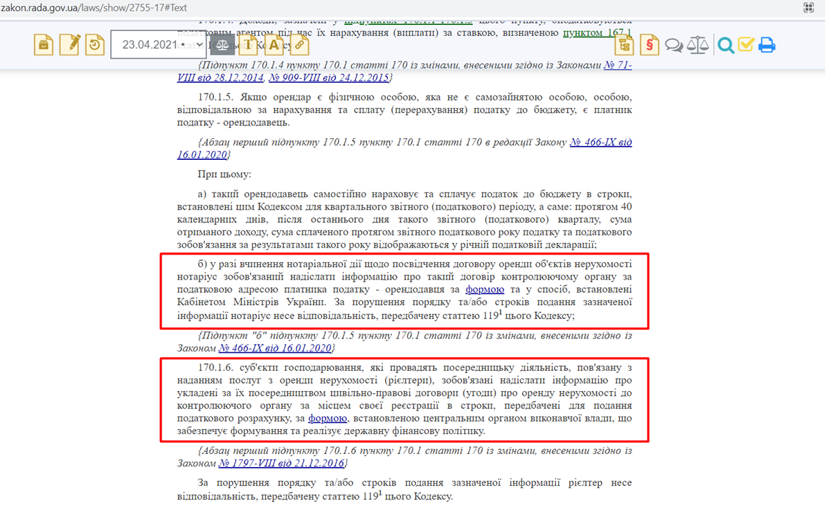 Почему