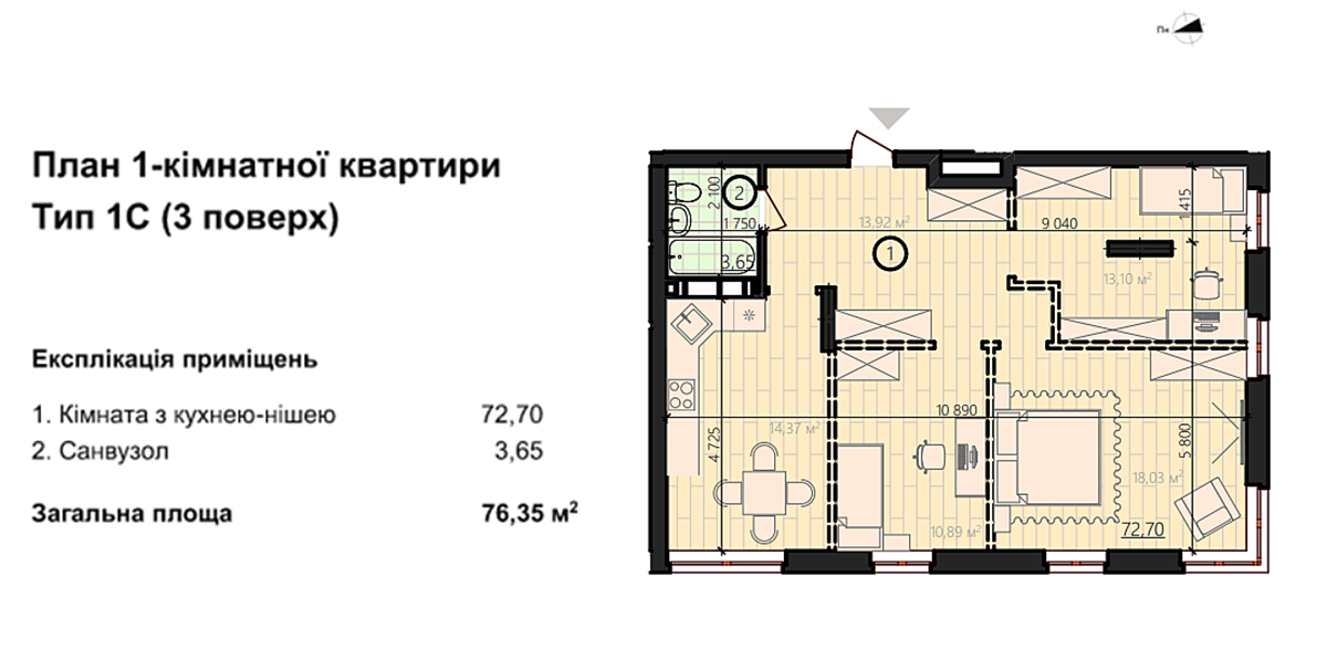 ЖК Урбанист планировка однокомнатной квартиры