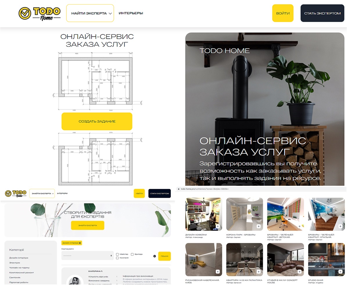 Дизайн интерьера: поиск дизайнера через сервис ToDo Home