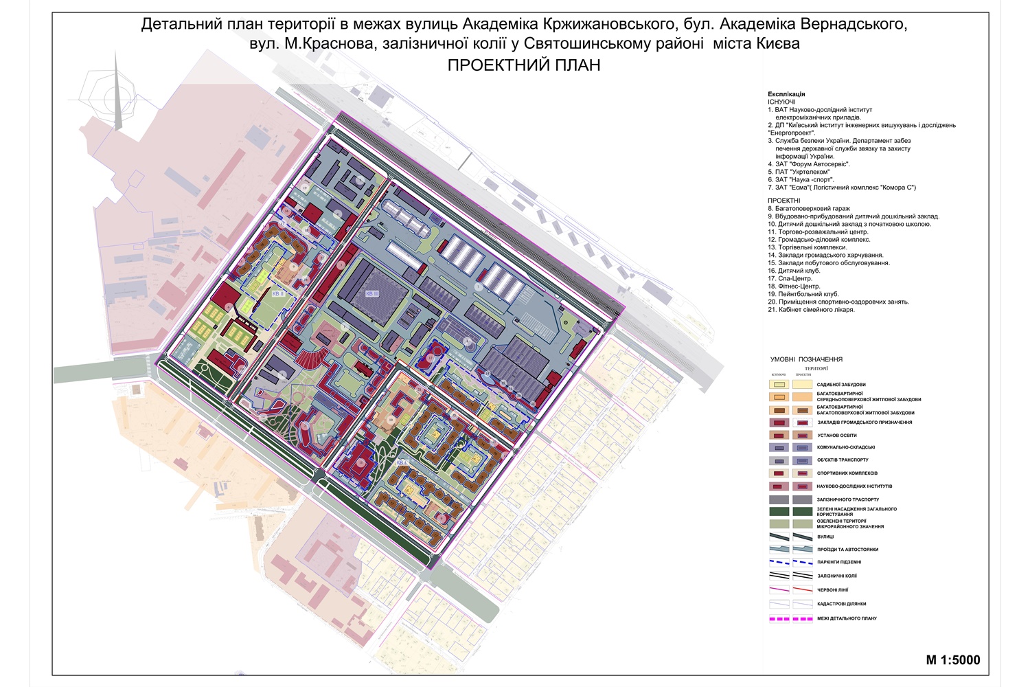 План 28 микрорайона волжский