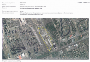 Київрада планує передати в оренду АТ «Київметал» земельну ділянку по проспекту Нарбута